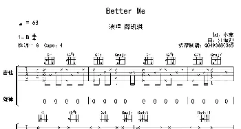 Better Me(吉他谱) 薛凯琪 小寒 江海迦