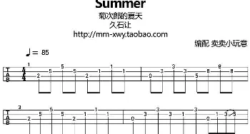 Summer 菊次郎的夏天(吉他谱) 久石让