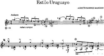 Estilo Uruguayo(吉他谱) 奥古斯汀·巴里奥斯·曼戈雷(Agustin Barrios Mangore）