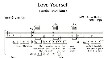 Love Yourself(吉他谱) 贾斯汀·比伯  杨鑫