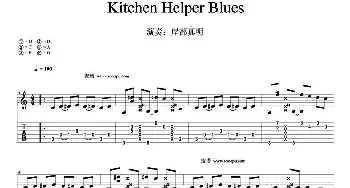 Kitchen Helper Blues(吉他谱) 岸部真明