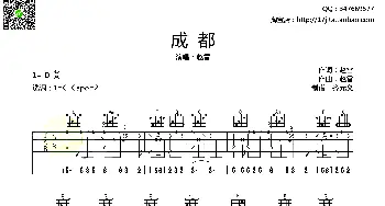 成都(吉他谱) 赵雷  赵雷词曲 齐元义