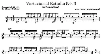 Variacion al Estudio No.3(吉他谱) 奥古斯汀·巴里奥斯·曼戈雷(Agustin Barrios Mangore）
