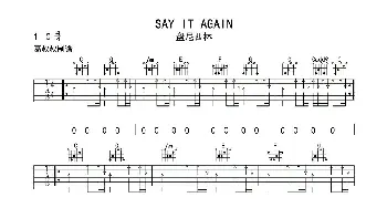 Say it again(吉他谱) 盘尼西林乐队  葛叔叔制谱