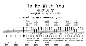 To Be With You(吉他谱) mr big