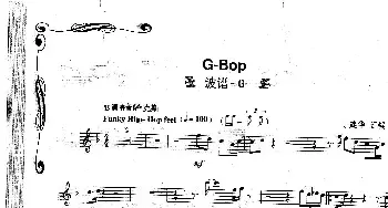 古筝谱 | G-Bop 波谱—Ｇ
