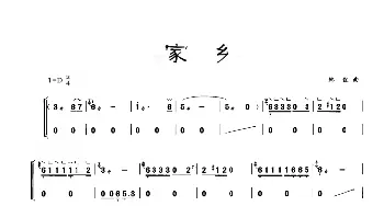 古筝谱 | 古筝独奏 家乡  韩红