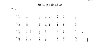 古筝谱 | 蜗牛和黄鹂鸟