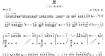 古筝谱 | 星  谷村新司