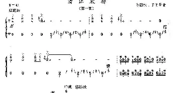 古筝谱 | 清江放排