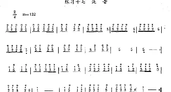 笛子谱 | 笛子泛音练习