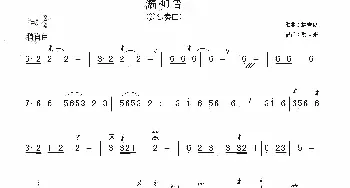 灞柳情(箫独奏)林吉良