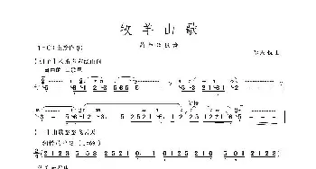 葫芦丝谱 | 牧羊山歌  乔志忱