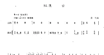 二胡谱 | 跳动(扬琴伴奏谱)黄玲