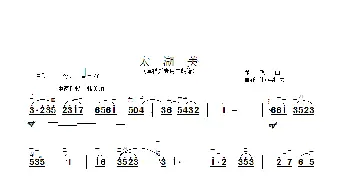 二胡谱 | 太湖美(章祥兴制谱版)龙飞