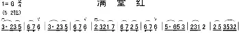 二胡谱 | 满堂红