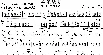 二胡谱 | 二泉映月(精编版)