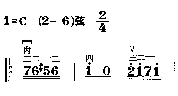 二胡谱 | 土耳其进行曲(片段)莫扎特