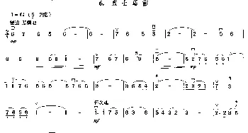 二胡谱 | 烈士墓前