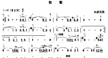 二胡谱 | 牧歌