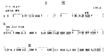 乡情(高胡)甘尚时