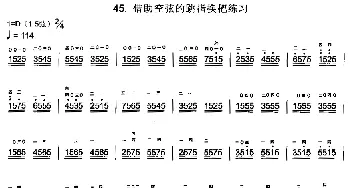 二胡谱 | 借助空弦的二胡跳指换把练习