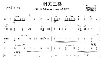 二胡谱 | 阳光三叠