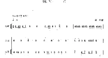 二胡谱 | 对白(扬琴伴奏谱)黄玲