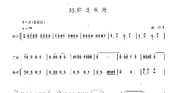 二胡谱 | 你追我赶(扬琴伴奏谱)黄玲