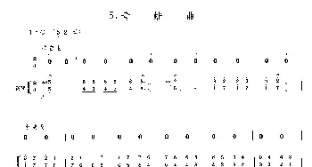 二胡谱 | 青蛙曲(二胡独奏+扬琴伴奏)唐镜前改编