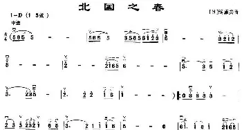 二胡谱 | 北国之春  [日]远藤实