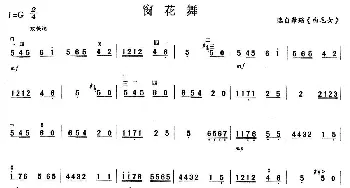 二胡谱 | 窗花舞