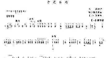 琵琶谱 | 青莲乐府(杨少彝演奏版)朱英传谱 任鸿翔整理