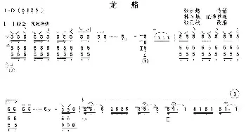 琵琶谱 | 龙船  曹安和 记谱