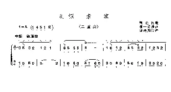 琵琶谱 | 探亲家(二重奏)(河北民歌 潘一鸣编曲版)河北民歌 潘一鸣编曲