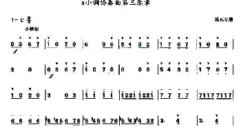 口琴谱 | a小调协奏曲第三乐章  维瓦尔