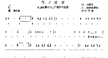 口琴谱 | 往日情怀