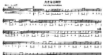 口琴谱 | 古老的钟(线简谱混排版)斋藤寿孝