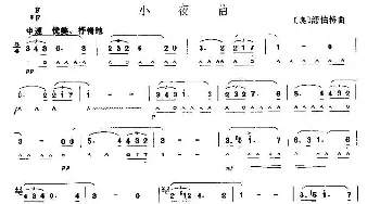 口琴谱 | 小夜曲(舒伯特作曲版)舒伯特