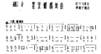 口琴谱 | 雷蒙娜圆舞曲  [美]M·韦恩作曲 黄毓千改编