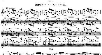 小提琴谱 | 小提琴换把练习·作品第八号(第四节)(捷）舍夫契克