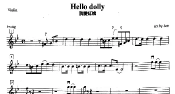 小提琴谱 | Hello dolly(我爱红娘)Joe