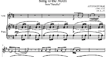 小提琴谱 | Song to the Moon(月亮颂)(小提琴+钢琴伴奏)德沃夏克