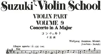 小提琴谱 | 铃木小提琴教材第九册(Suzuki Violin School Violin Part VOLUME 9)铃木镇一