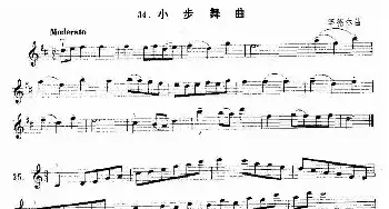小提琴谱 | 小步舞曲(罕德尔作曲版)罕德尔