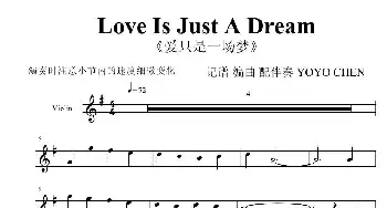 小提琴谱 | LOVE IS JUST A DREAM  爱只是一场梦 (小提琴谱)