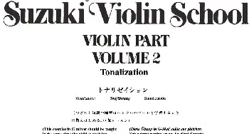 小提琴谱 | 铃木小提琴教材第二册(Suzuki VIOLIN PART VOLUME 2)铃木镇一