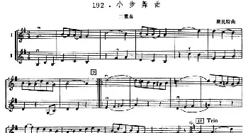 小提琴谱 | 小步舞曲(莫扎特作曲版 二重奏)莫扎特