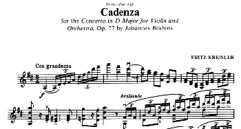 小提琴谱 | cadenza