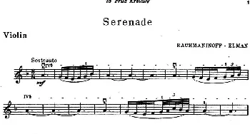 小提琴谱 | Serenade(Rachmaninoff作曲版)Rachmaninoff曲 Mischa Elman改编